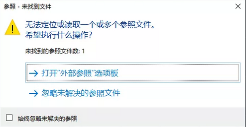 CAD里插入的圖片不見(jiàn)了？