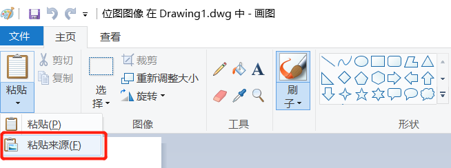 CAD里插入的圖片不見(jiàn)了？