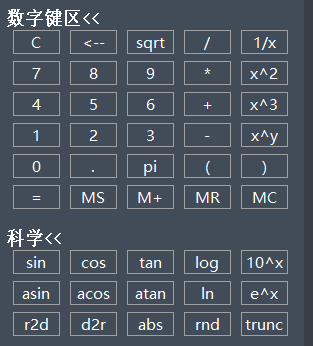 CAD中Ctrl鍵的用法你都知道嗎？