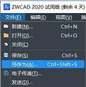 CAD“圖形另存為”對(duì)話框不見(jiàn)了怎么辦？