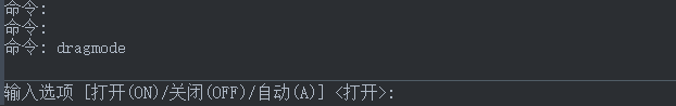 CAD拖拽時虛線框不見了怎么辦？