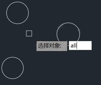 CAD選擇對象的方法有哪些？