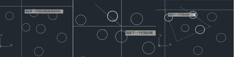 CAD選擇對象的方法有哪些？