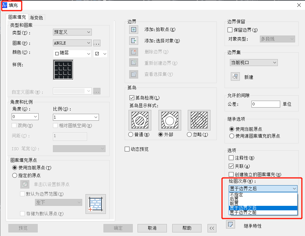 CAD中文字被填充圖案覆蓋了怎么辦？