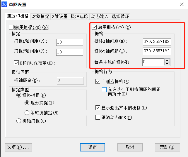 CAD中柵格怎么打開和設(shè)置？