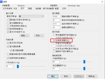 CAD中PL多段線修改后變成空心的該怎么辦？