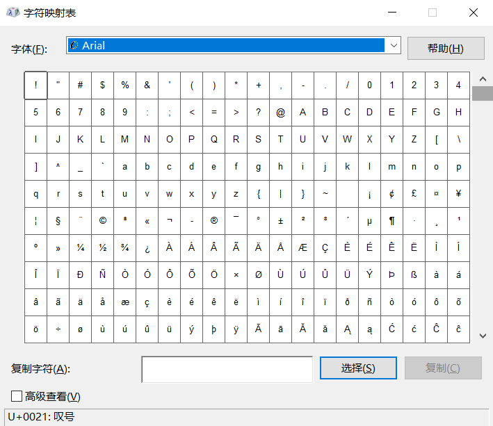 CAD常用特殊符號(hào)要怎么輸入？