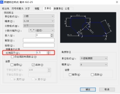 CAD局部放大圖時導(dǎo)致標(biāo)注尺寸也變大了怎么辦？