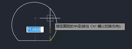 繪制圓弧的時候為什么半徑有時需要設置為負數？