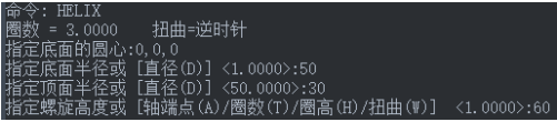 CAD怎樣繪制三維螺旋線(xiàn)