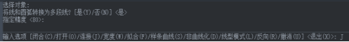 怎么求CAD中圖形曲線(xiàn)長(zhǎng)度？