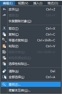 CAD怎么替換文字？