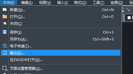 CAD圖紙如何轉(zhuǎn)換格式？