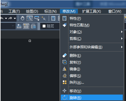 CAD如何翻轉(zhuǎn)圖形？