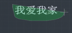 “TXTEXP”命令怎么用？