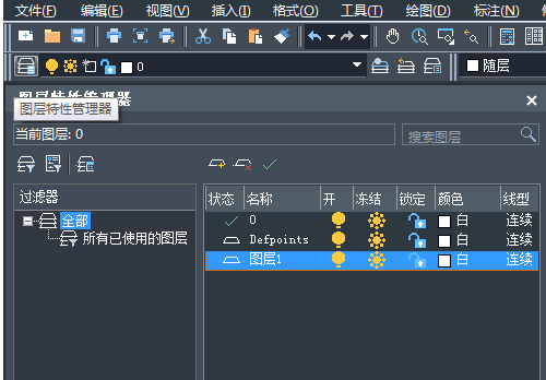 怎么用CAD畫(huà)手柄？