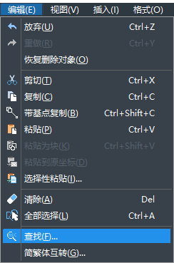 在CAD中可以換掉一些文字嗎？