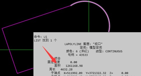 CAD如何用快捷命令計算圖形面積？