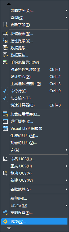如何設置CAD根據(jù)時間間隔自動保存？