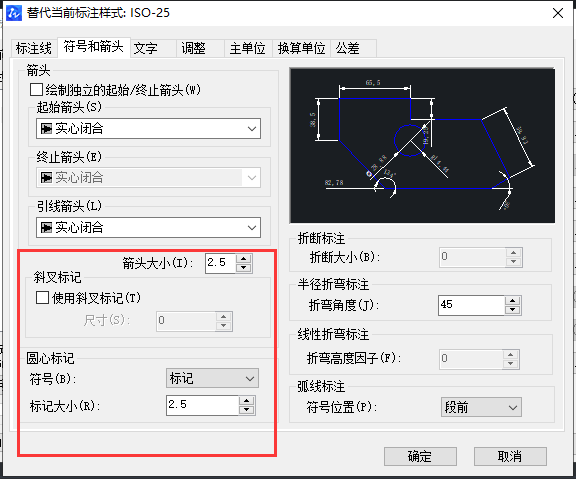CAD如何放大標(biāo)注點？