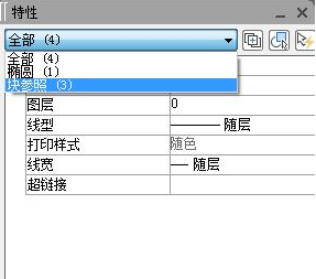 CAD如何快速知道圖紙中的塊數(shù)量及形狀？