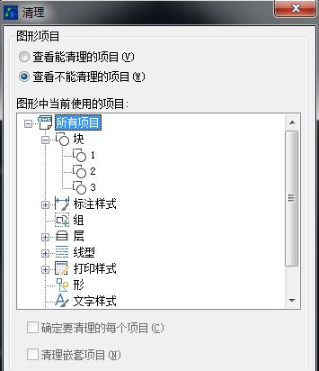 CAD如何快速知道圖紙中的塊數(shù)量及形狀？