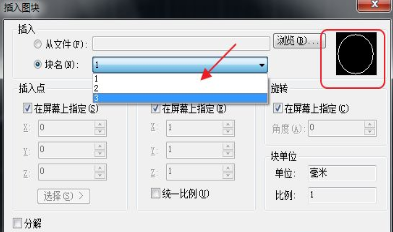 CAD如何快速知道圖紙中的塊數(shù)量及形狀？