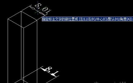 9CAD如何調(diào)整標注文字并對齊？