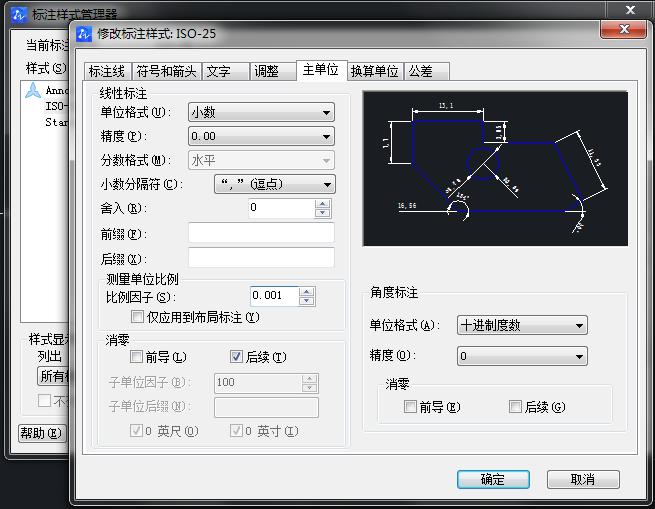 CAD圖怎么放大，但是坐標(biāo)不變？