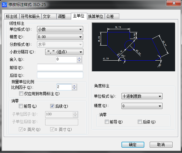 CAD圖怎么放大，但是坐標(biāo)不變？