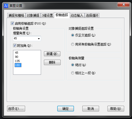 CAD如何畫(huà)軸測(cè)圖？