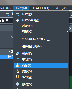 CAD鏡像命令怎么用，鏡像的快捷鍵是什么