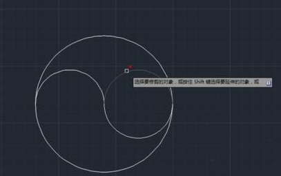 CAD繪制太極有什么技巧？