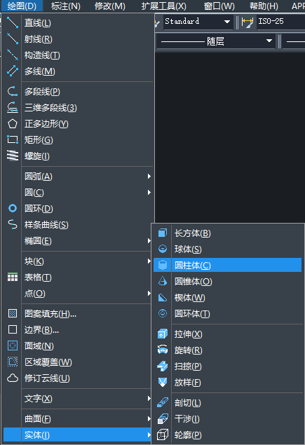 CAD差集命令怎么用？