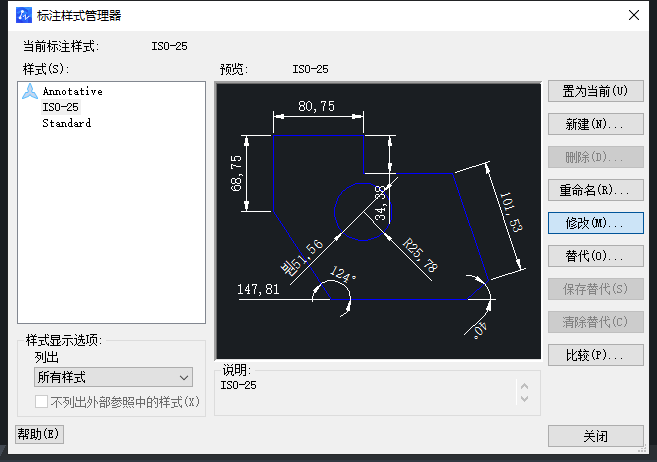 CAD如何快速調(diào)整比例？