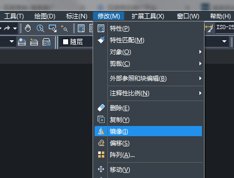 CAD中文字怎樣鏡像？