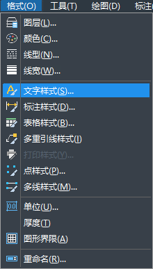 CAD字體樣式添加有什么技巧？