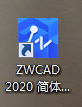 dwg文件怎么打開，如何打開dwg文件