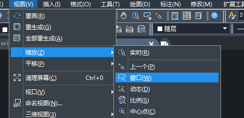 CAD如何用命令放大圖形？