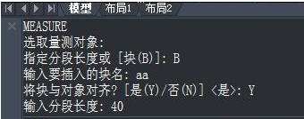 CAD怎樣使圖形沿曲線排列呢？
