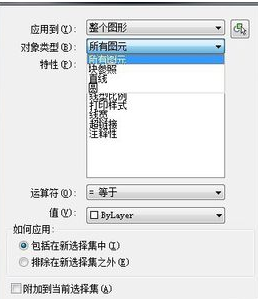 CAD如何知道圖形的數(shù)量？