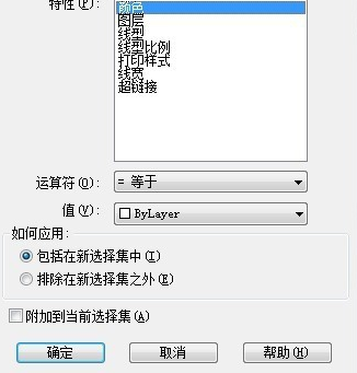 CAD如何知道圖形的數(shù)量？