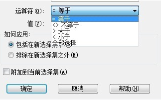 CAD如何知道圖形的數(shù)量？