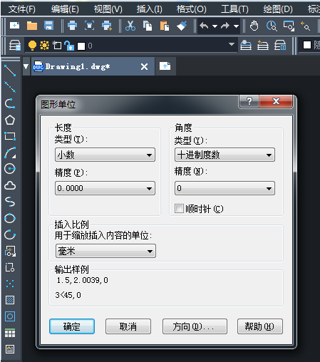 CAD圖形單位功能可以怎么用？