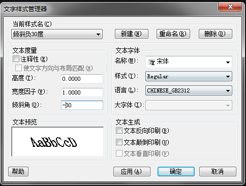 CAD怎樣標(biāo)注測繪圖？