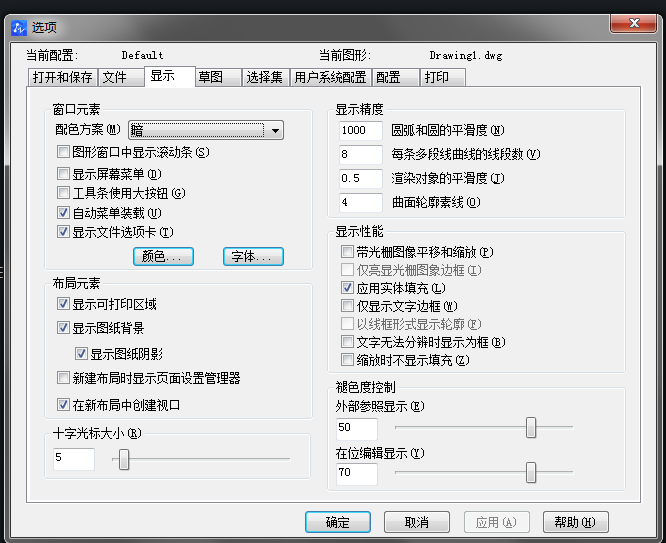 CAD使用填充無效怎么辦？
