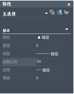 CAD虛線還是顯示為實(shí)線怎么辦？