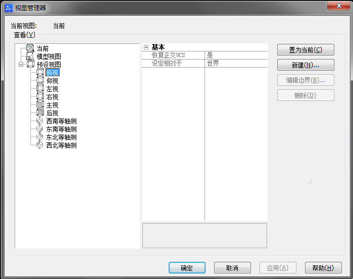 CAD使用填充無效怎么辦？