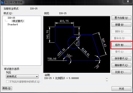 CAD如何設(shè)置標(biāo)點符號？