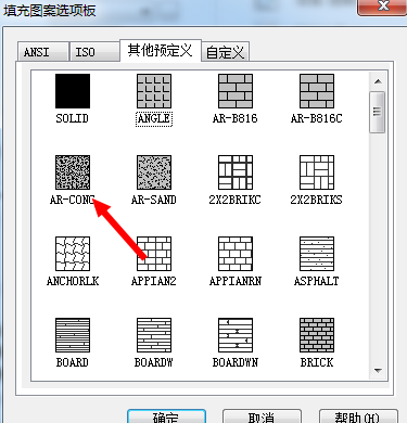 CAD如何設(shè)計凝土構(gòu)件？